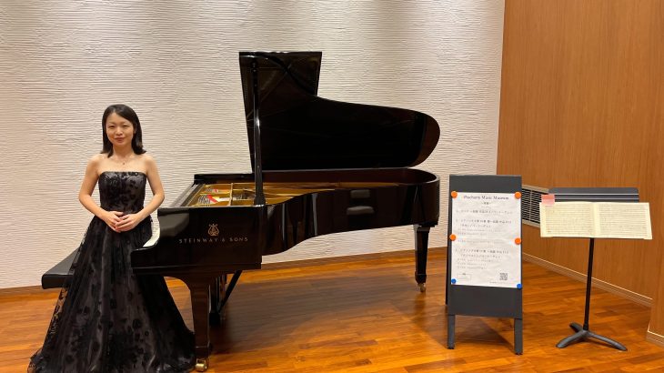 2022/08/28開催 Piacharm Music Museum®～ベートーヴェン「再誕」～船橋公演　終演しました！